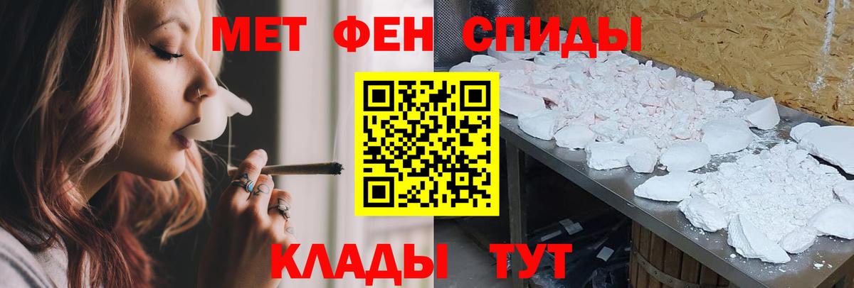 Красноярск  Амфетамин Розовый  Амфетамин  Вход с VPN 