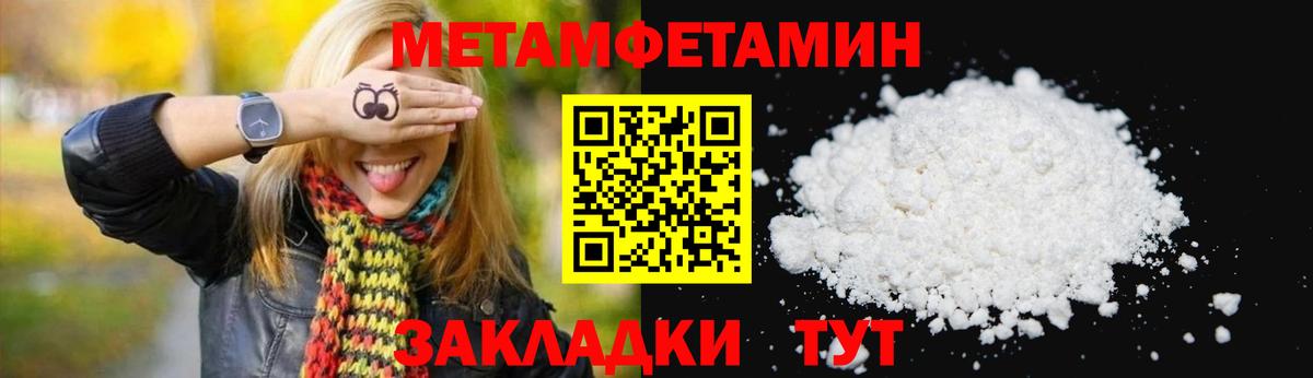 Амфетамин VHQ Красноярск