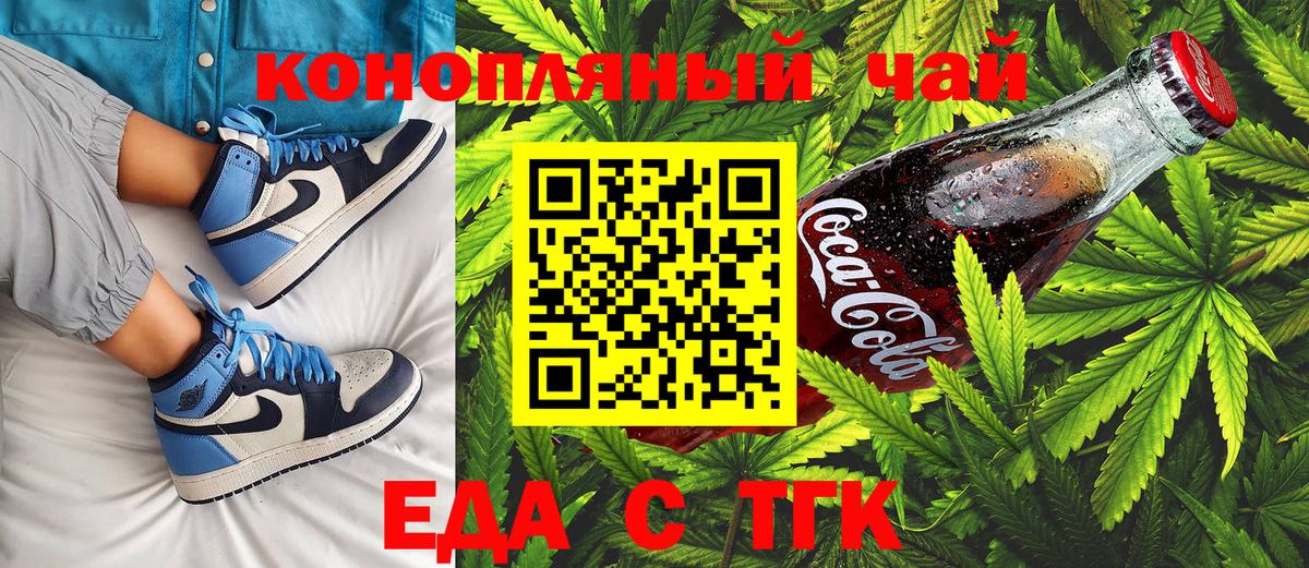 МЕТАМФЕТАМИН  Красноярск  COCAIN  ГАШ  Меф   Вход с VPN  Конопля  Марихуана 