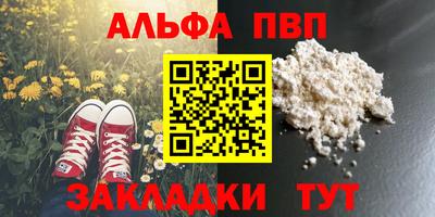 гашик Канаш