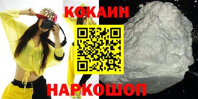 альфа пвп VHQ Камышлов