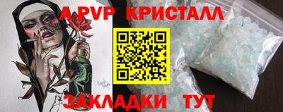 гашик Канаш