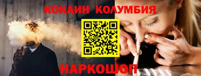 гашиш Кандалакша