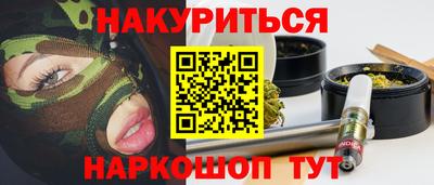 гашиш Кандалакша