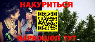 гашиш Кандалакша