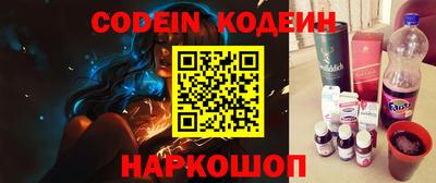 альфа пвп VHQ Камышлов