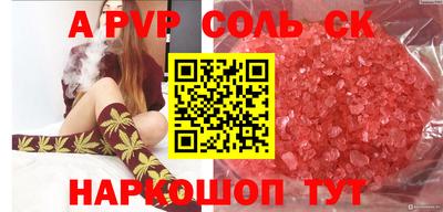 альфа пвп VHQ Камышлов