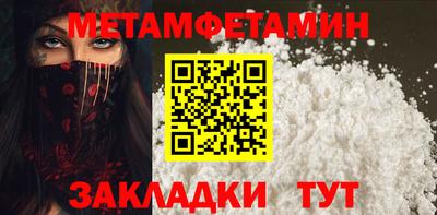 альфа пвп VHQ Камышлов