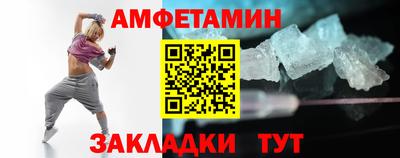 альфа пвп VHQ Камышлов