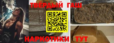 гашик Канаш