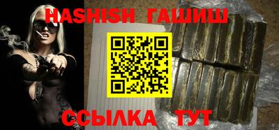 альфа пвп VHQ Камышлов