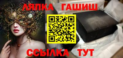 альфа пвп VHQ Камышлов