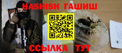 гашиш Кандалакша