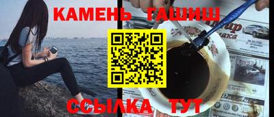 альфа пвп VHQ Камышлов