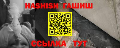гашик Канаш