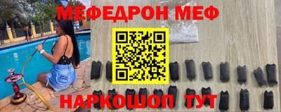 альфа пвп VHQ Камышлов
