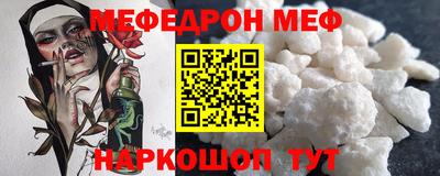 альфа пвп VHQ Камышлов