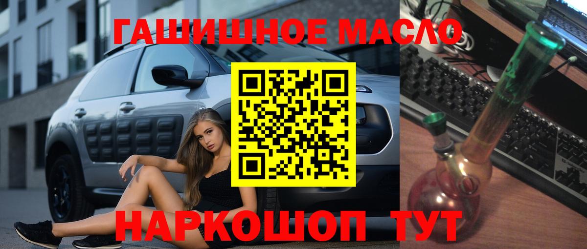 Дистиллят ТГК вейп с тгк Красноярск