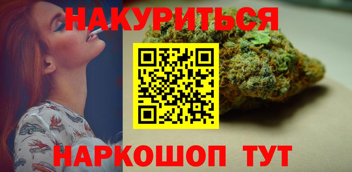 Бошки марихуана OG Kush Красноярск